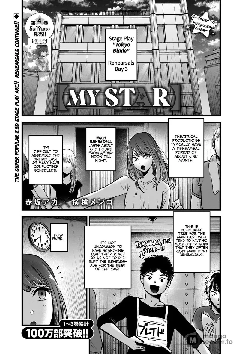 Page 1 of Chapter 43: Chapter 43: Unraveling Mysteries