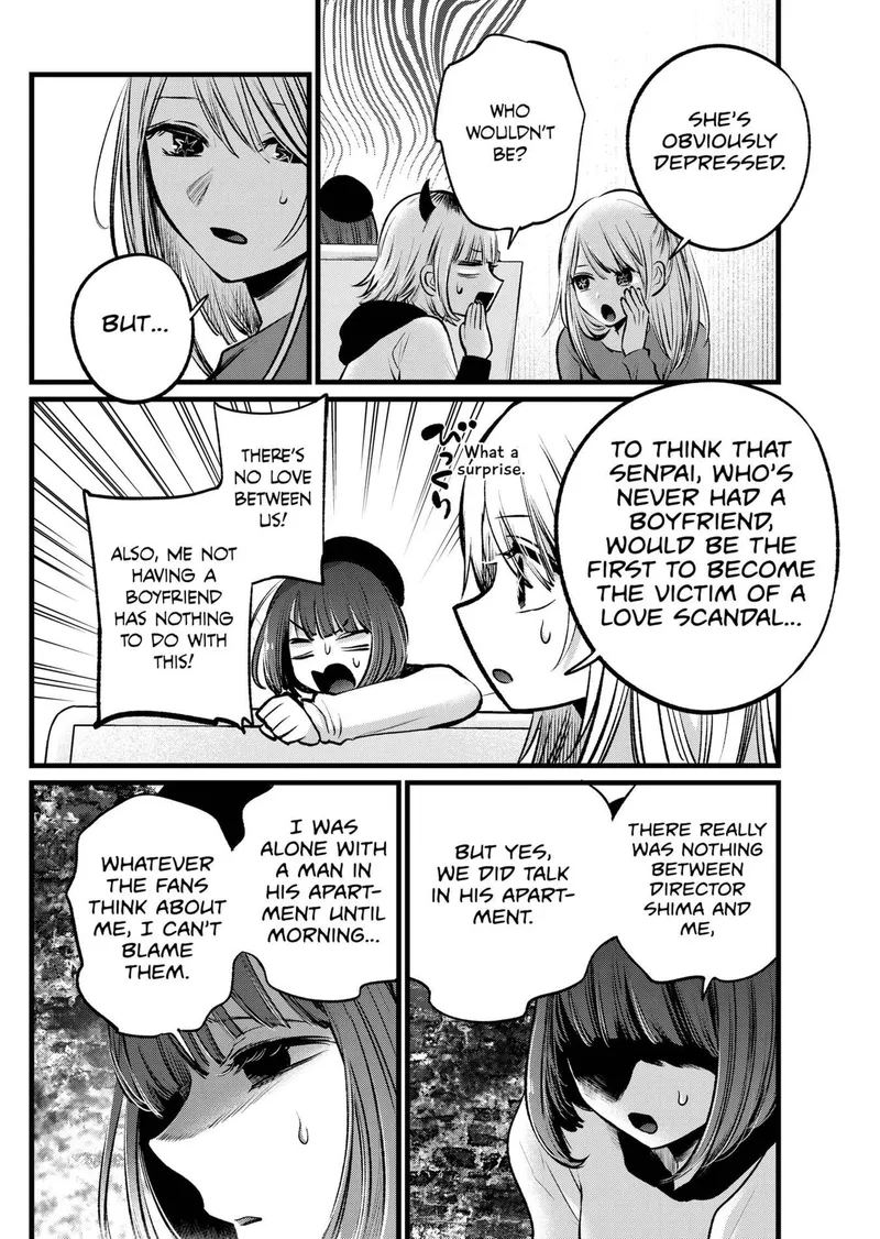 Page 2 of Chapter 104: Chapter 104: Plot Intensification