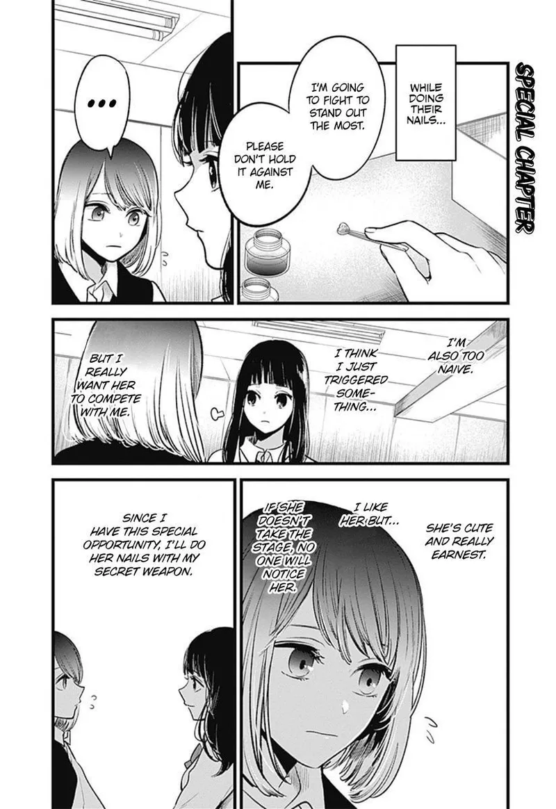 Page 2 of Chapter 30.5: Read Oshi no Ko Chapter 30.5 Online - Latest Update