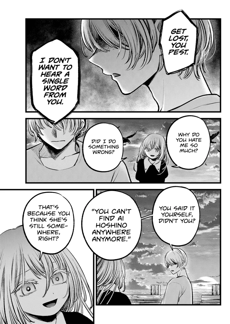 Page 3 of Chapter 118: Chapter 118: Industry Impact