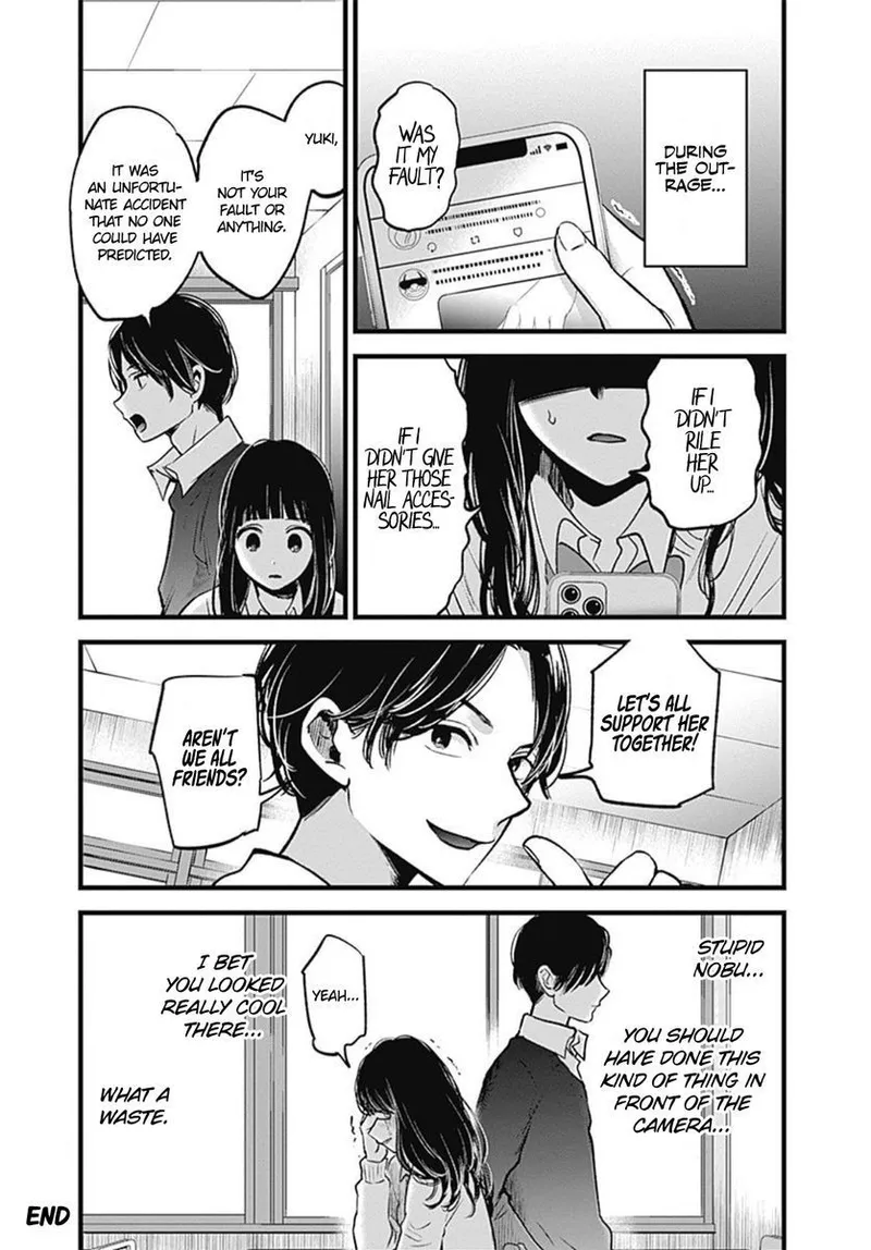 Page 3 of Chapter 30.5: Read Oshi no Ko Chapter 30.5 Online - Latest Update