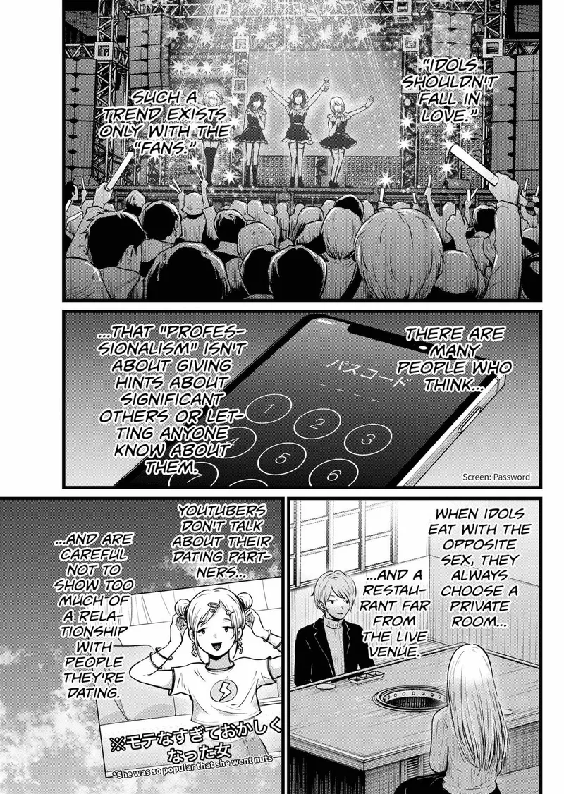 Page 3 of Chapter 102: Chapter 102: Industry Conspiracies