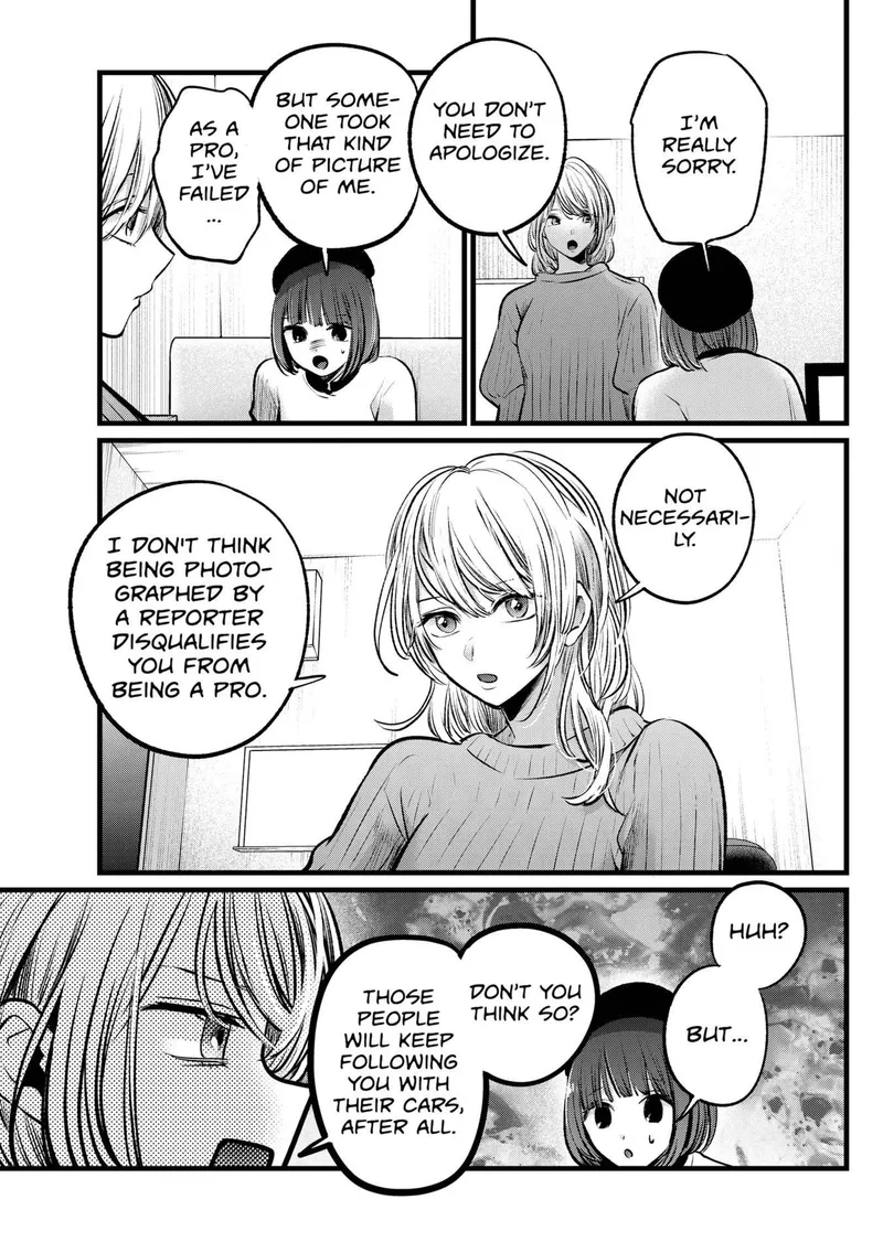 Page 3 of Chapter 104: Chapter 104: Plot Intensification