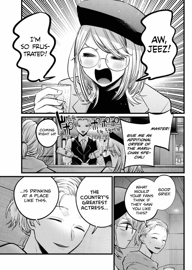 Page 3 of Chapter 109: Chapter 109: Character Relationships