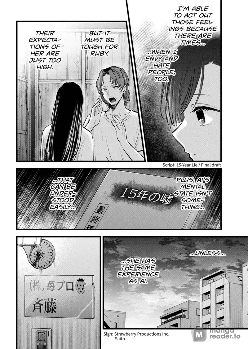 Page 4 of Chapter 133: Chapter 133: Dramatic Turns