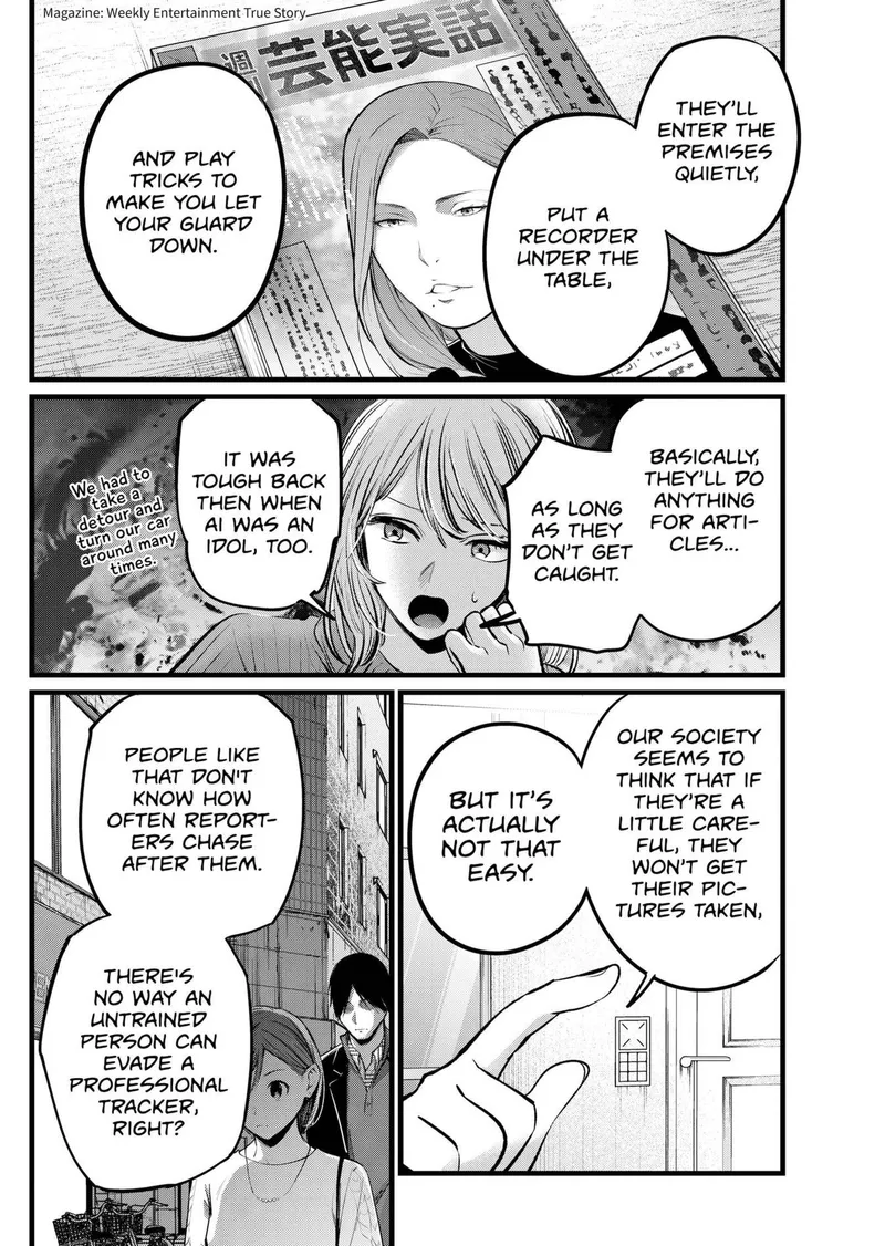 Page 4 of Chapter 104: Chapter 104: Plot Intensification