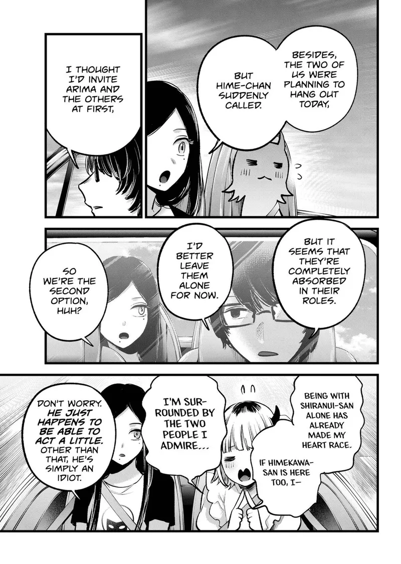 Page 5 of Chapter 138: Chapter 138: Industry Impact