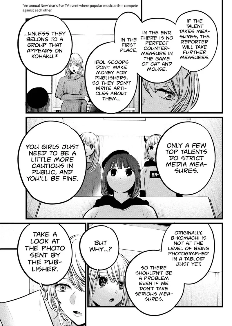 Page 5 of Chapter 104: Chapter 104: Plot Intensification