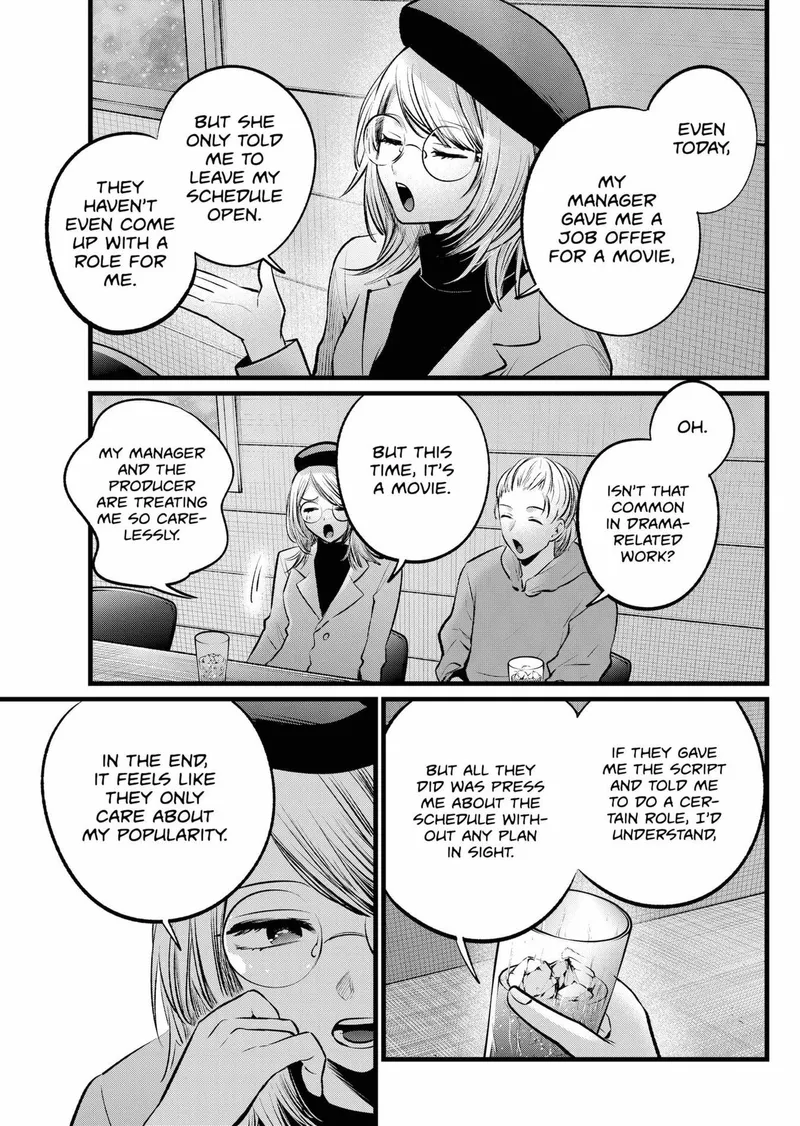 Page 5 of Chapter 109: Chapter 109: Character Relationships