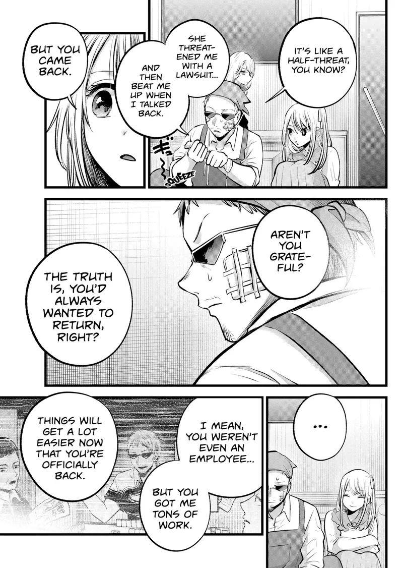 Page 5 of Chapter 126: Chapter 126: Plot Thickening