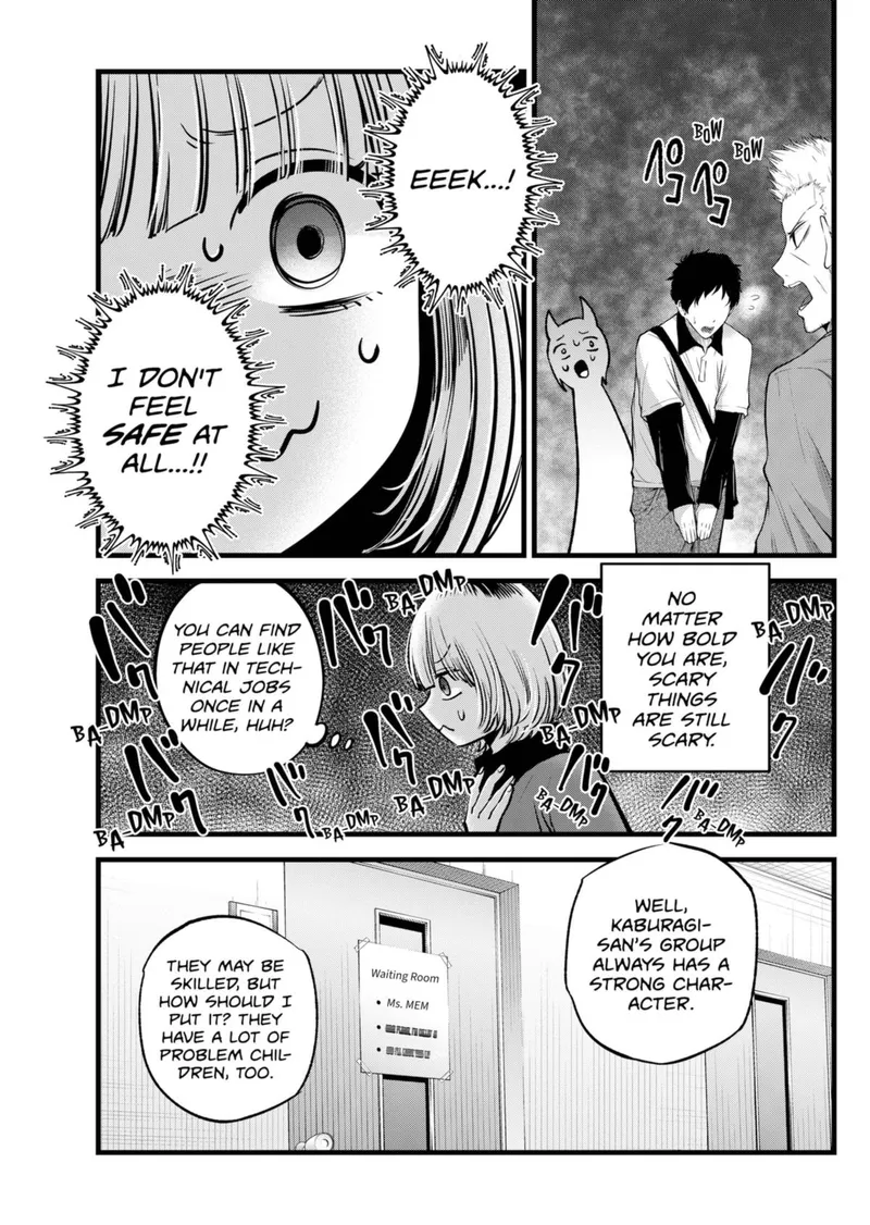 Page 5 of Chapter 130: Chapter 130: Plot Advancements