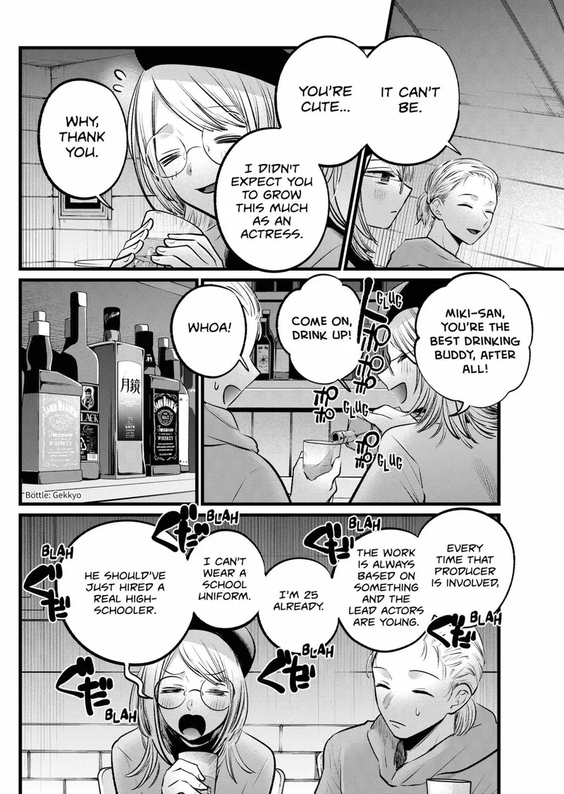 Page 6 of Chapter 109: Chapter 109: Character Relationships