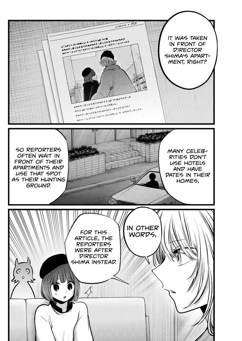 Page 6 of Chapter 104: Chapter 104: Plot Intensification