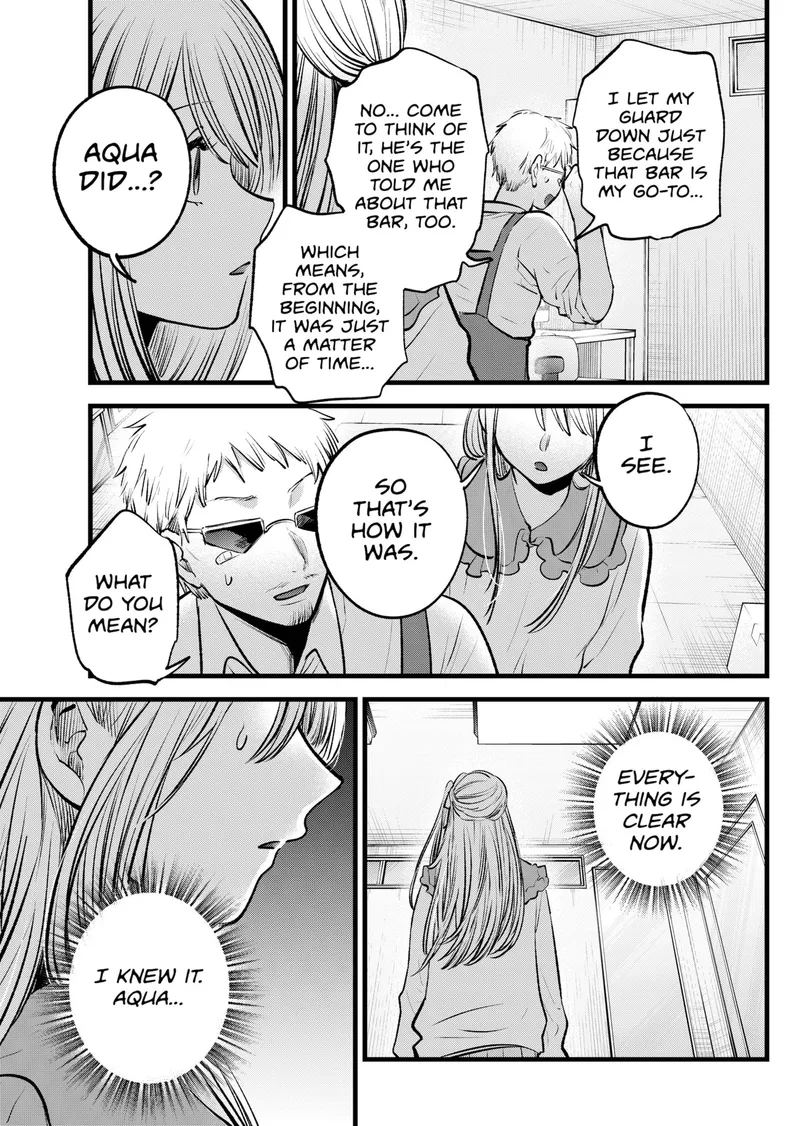 Page 7 of Chapter 126: Chapter 126: Plot Thickening