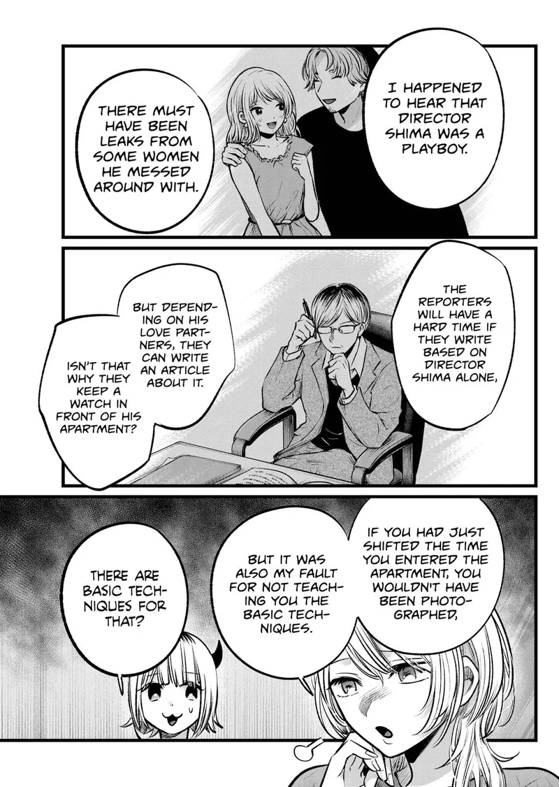 Page 7 of Chapter 104: Chapter 104: Plot Intensification