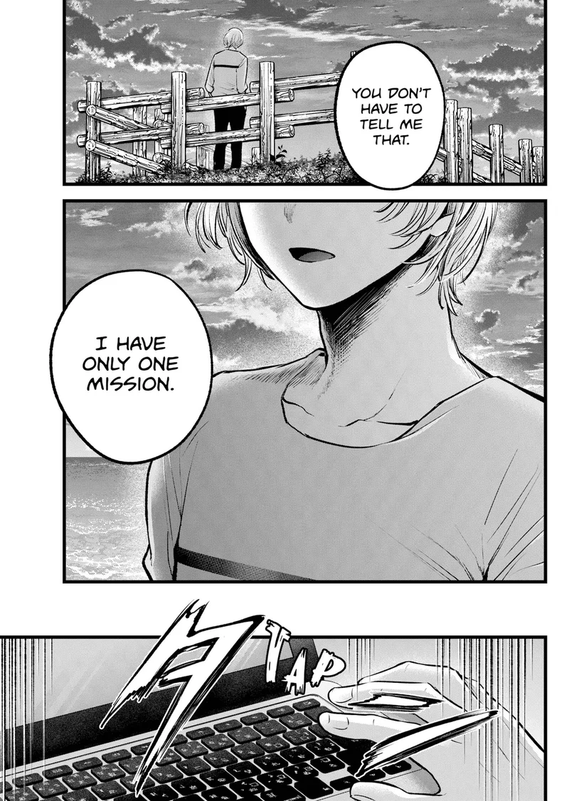 Page 7 of Chapter 118: Chapter 118: Industry Impact