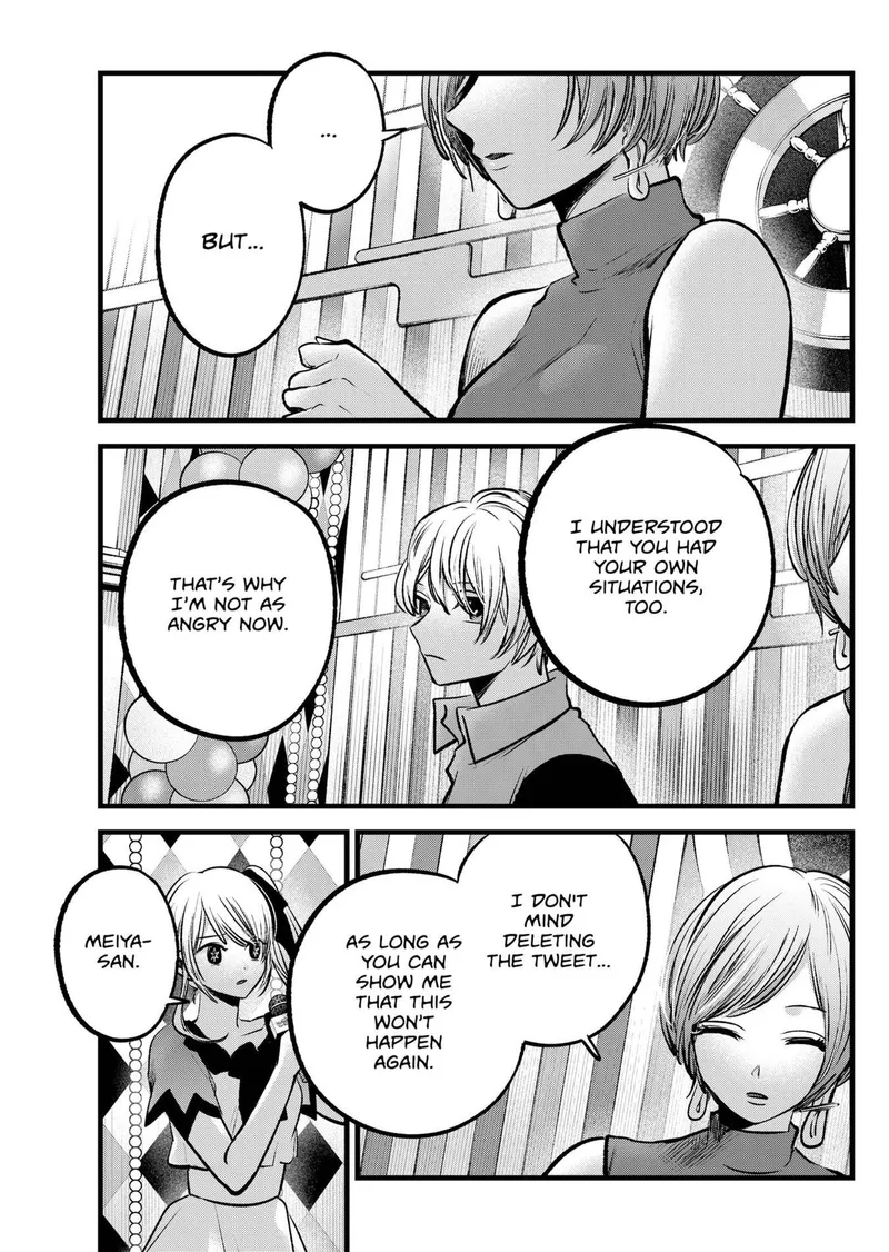 Page 7 of Chapter 92: Chapter 92: Critical Decisions