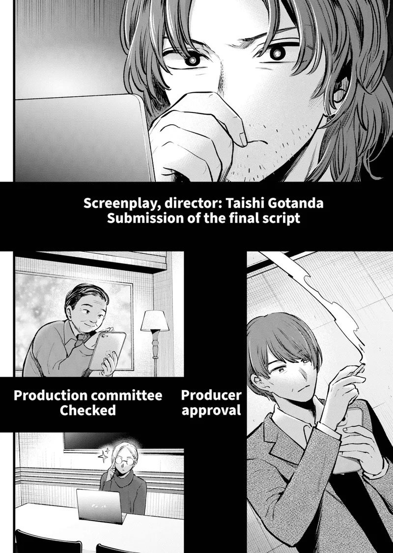 Page 8 of Chapter 118: Chapter 118: Industry Impact