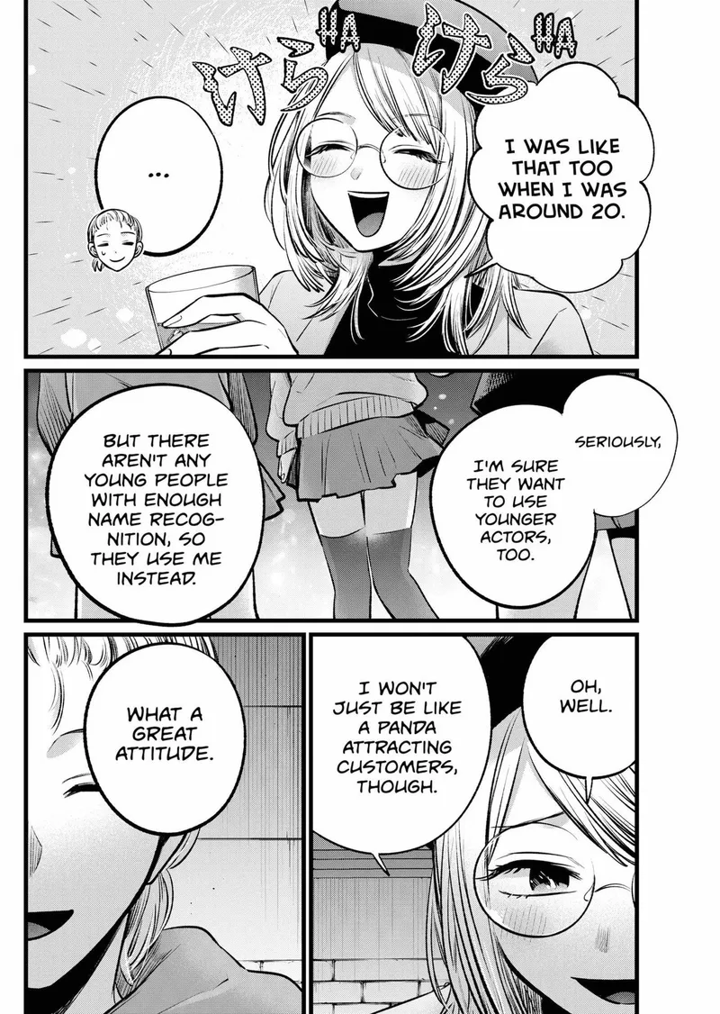 Page 8 of Chapter 109: Chapter 109: Character Relationships