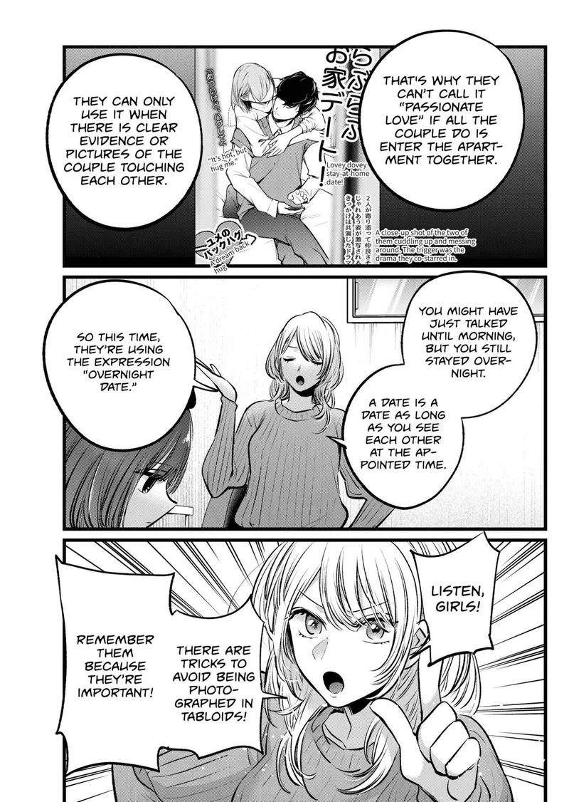 Page 9 of Chapter 104: Chapter 104: Plot Intensification