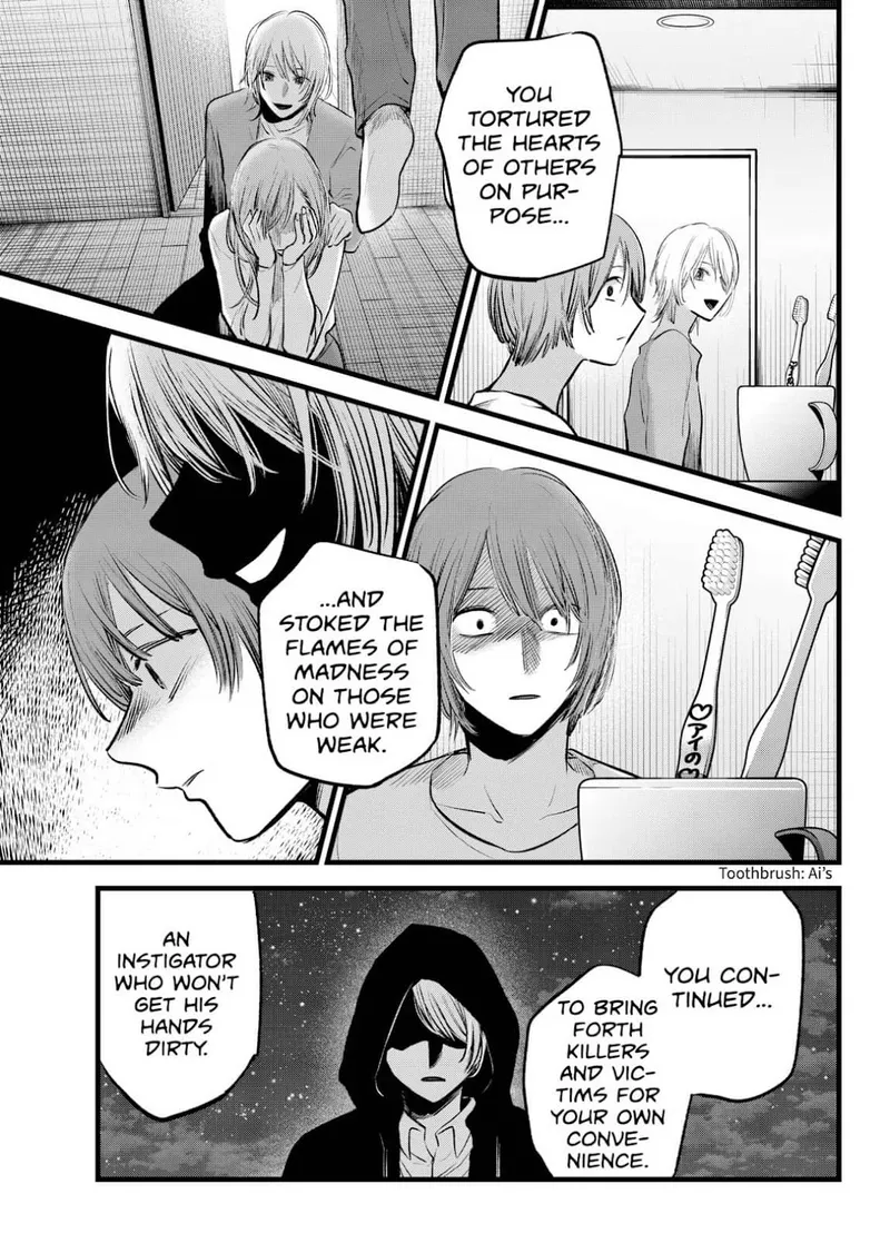 Page 9 of Chapter 160: Chapter 160