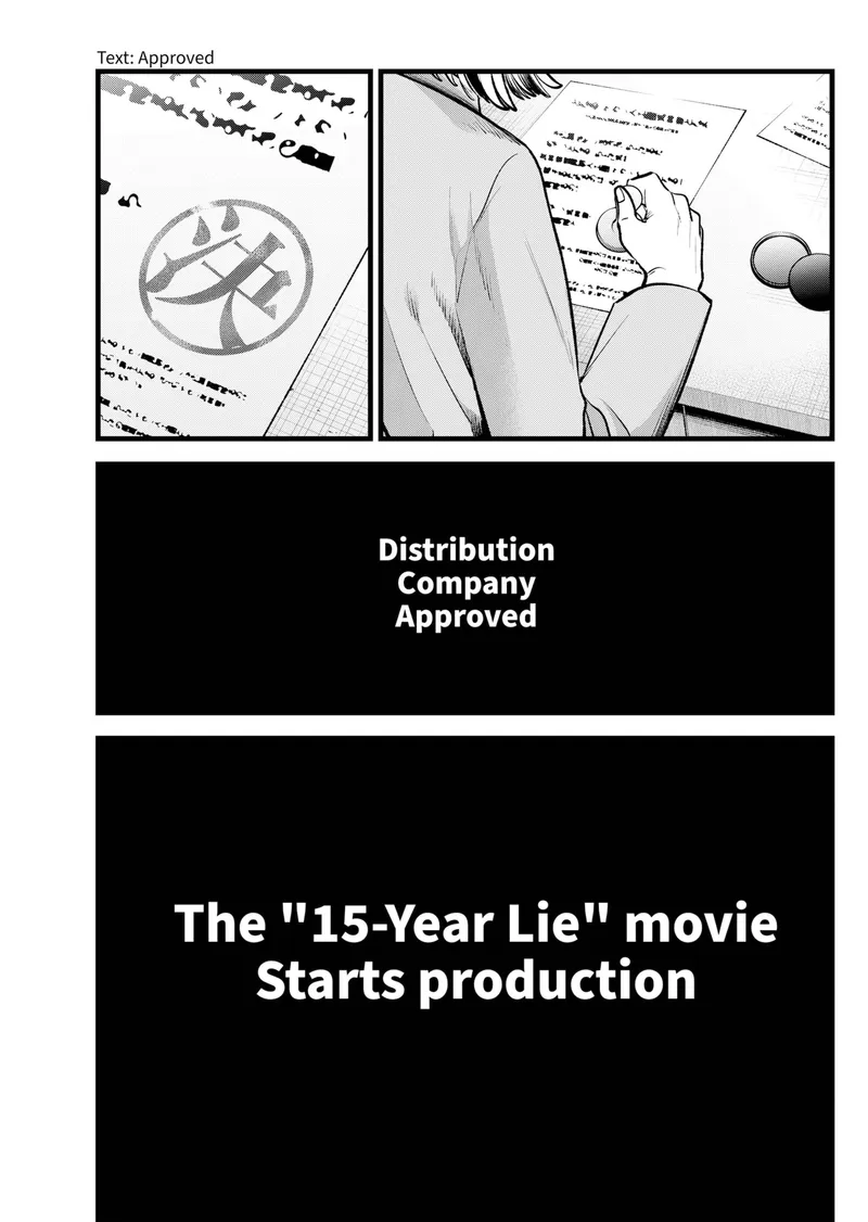 Page 11 of Chapter 118: Chapter 118: Industry Impact