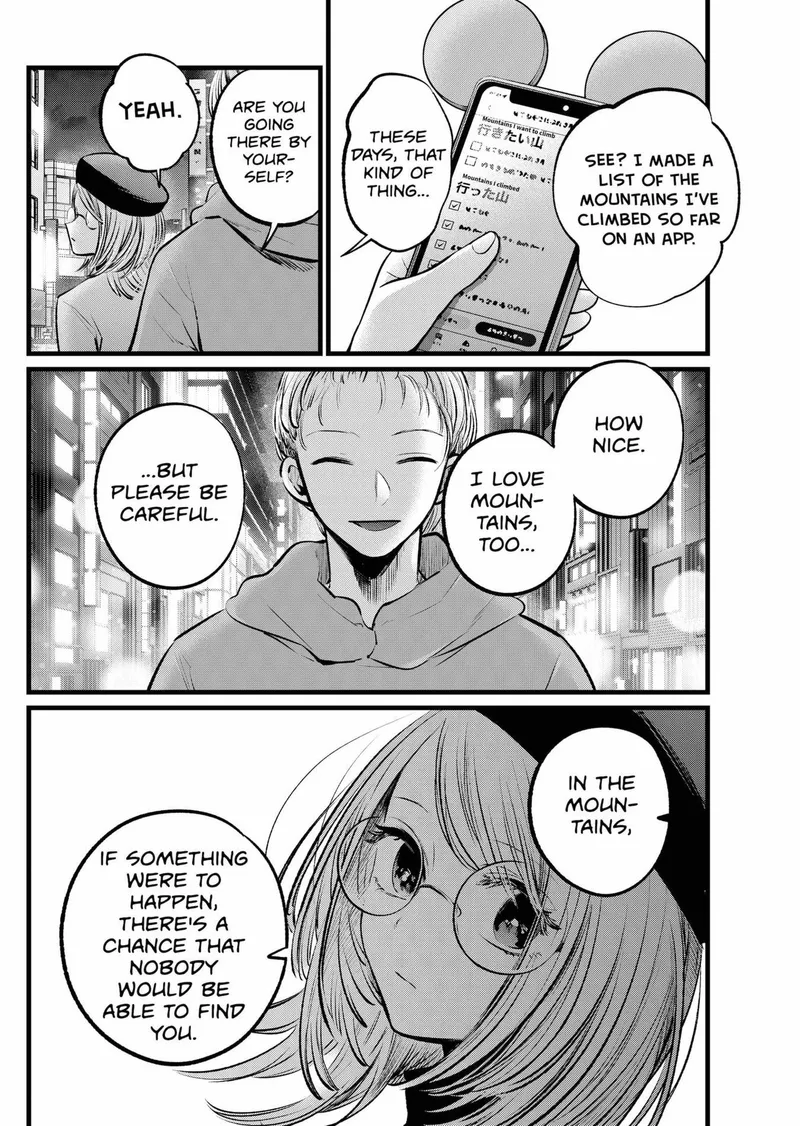 Page 12 of Chapter 109: Chapter 109: Character Relationships