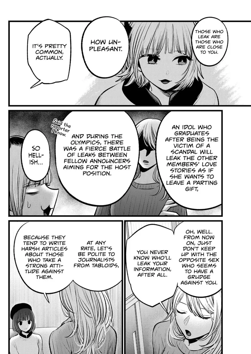 Page 12 of Chapter 104: Chapter 104: Plot Intensification