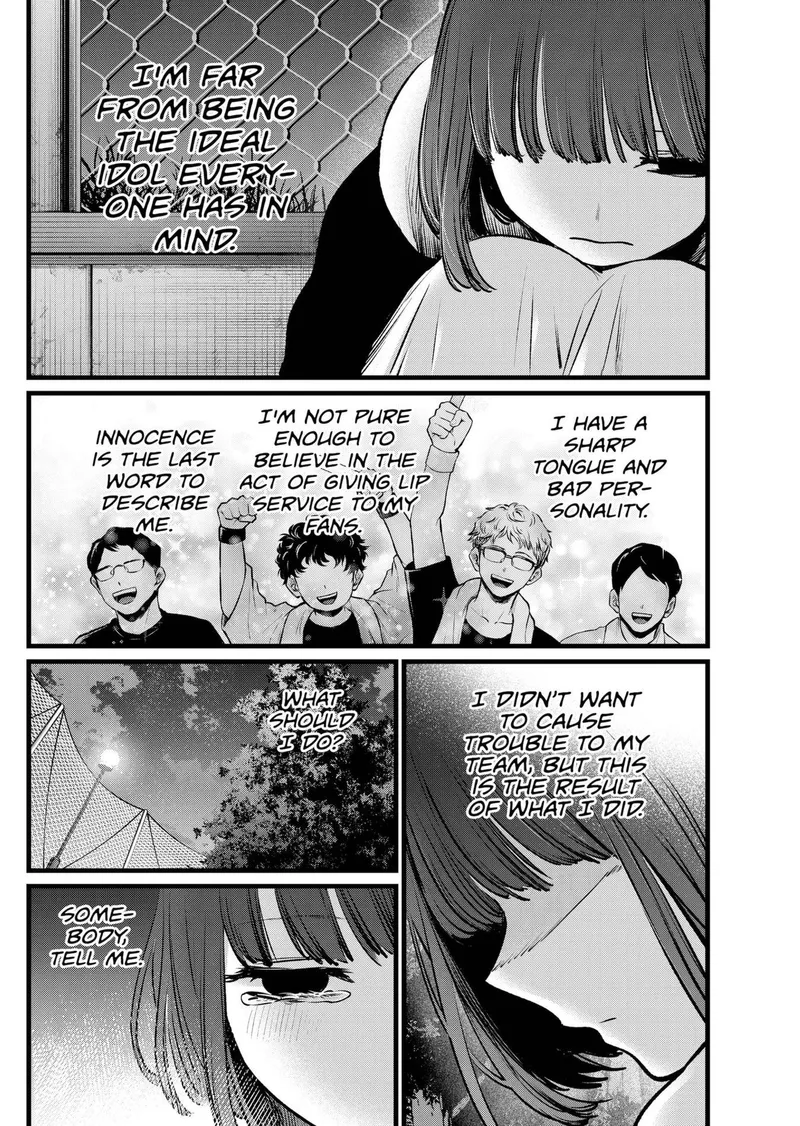 Page 12 of Chapter 103: Chapter 103: Character Growth and Development