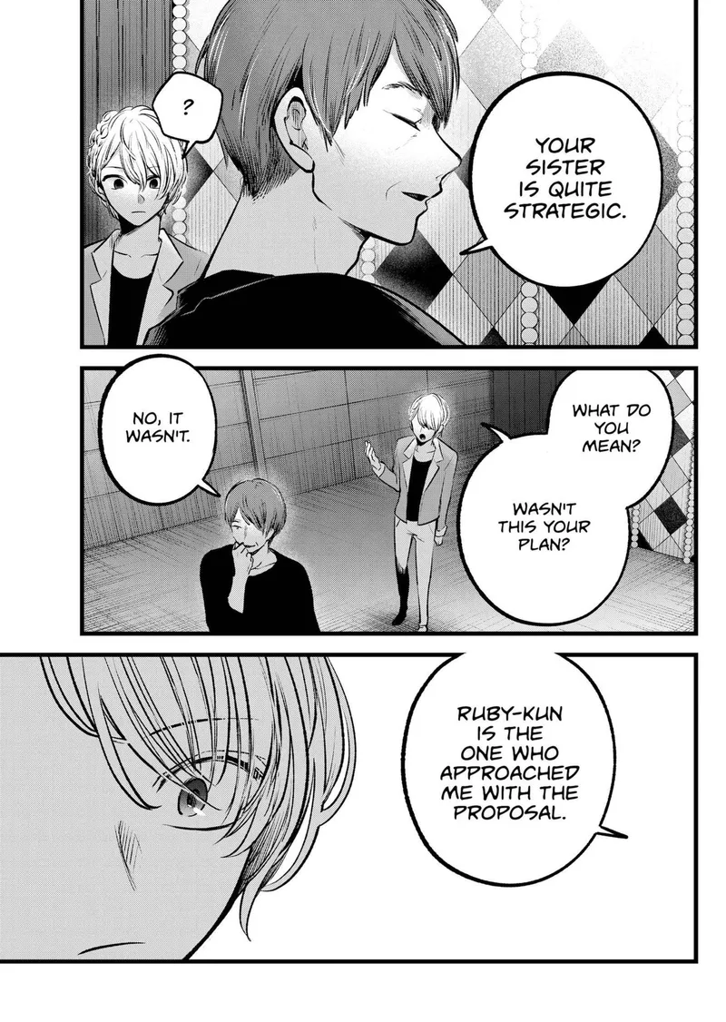 Page 13 of Chapter 84: Chapter 84: Behind the Scenes