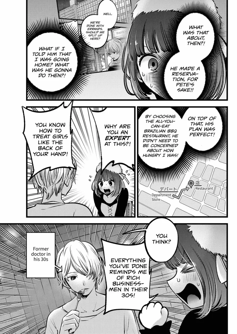 Page 13 of Chapter 73: Chapter 73: Increasing Tensions