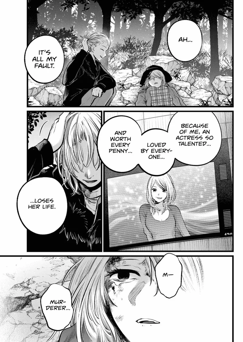 Page 17 of Chapter 109: Chapter 109: Character Relationships