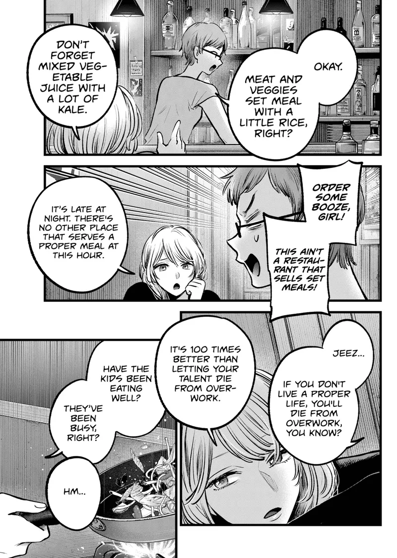 Page 17 of Chapter 124: Chapter 124: Confrontations and Resolutions